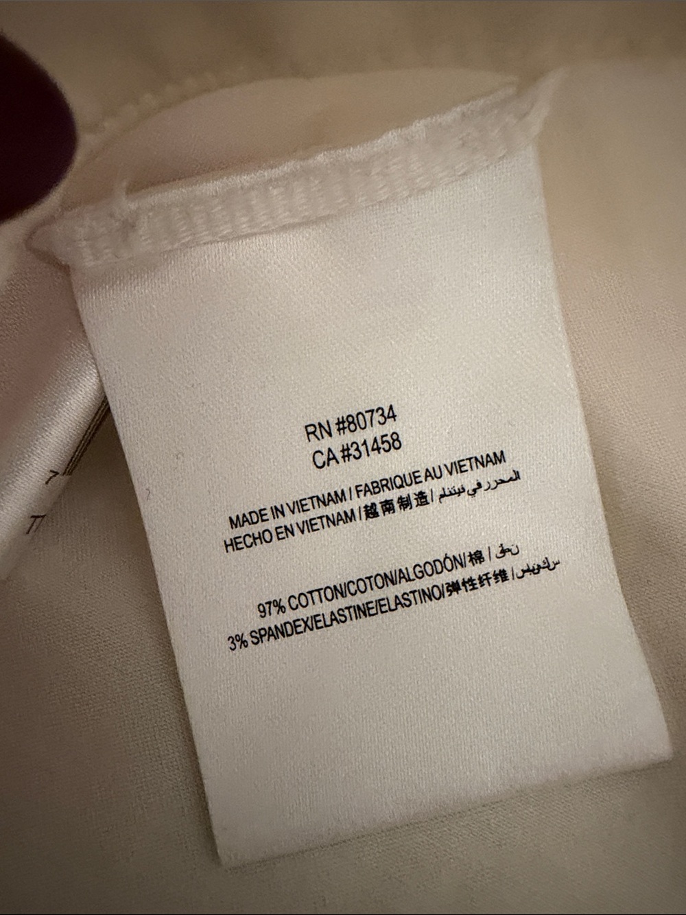 Ultra mini short medium BCBGmaxazria - Picture 3 of 6